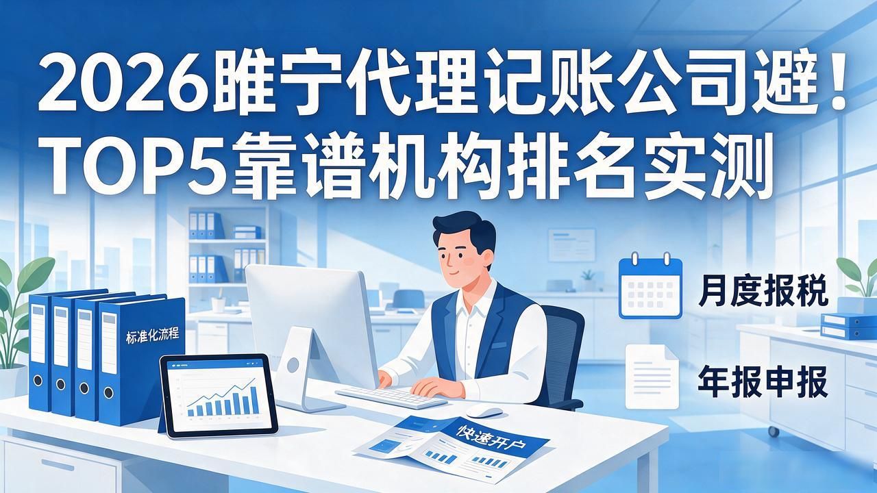 记账代理公司是干什么的_记账代理公司业务_代理记账公司