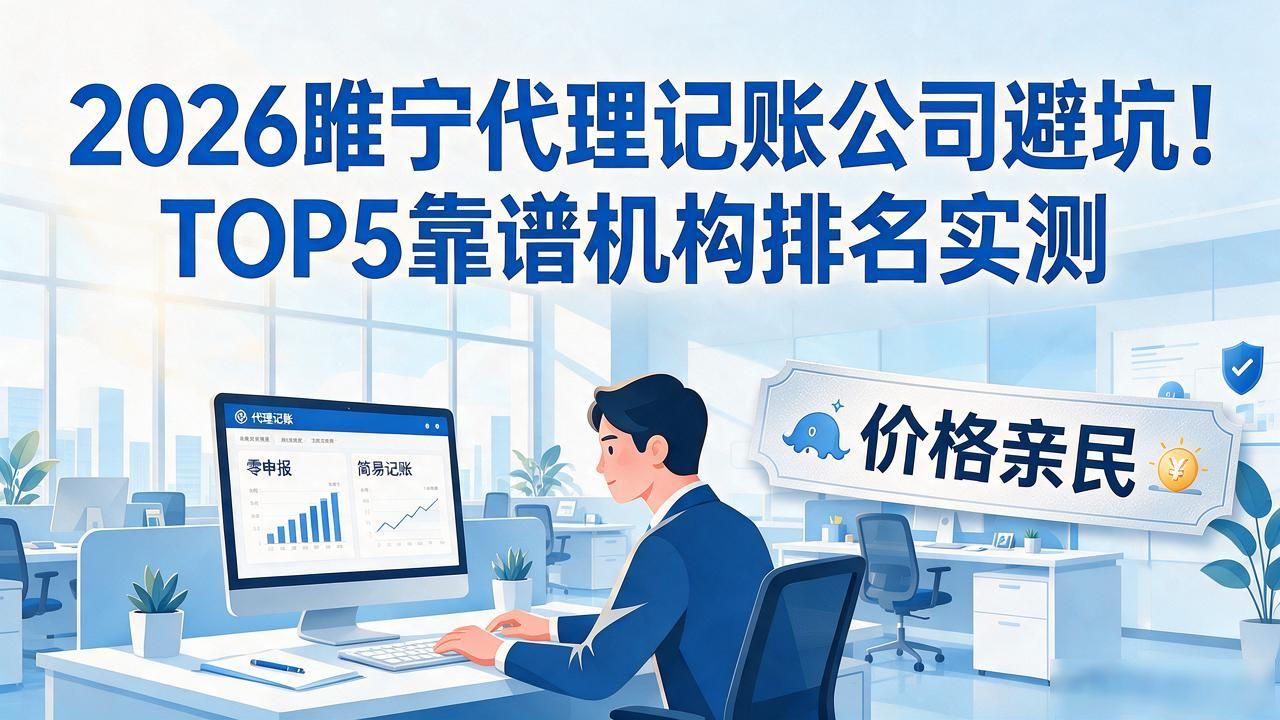 记账代理公司业务_代理记账公司_记账代理公司是干什么的