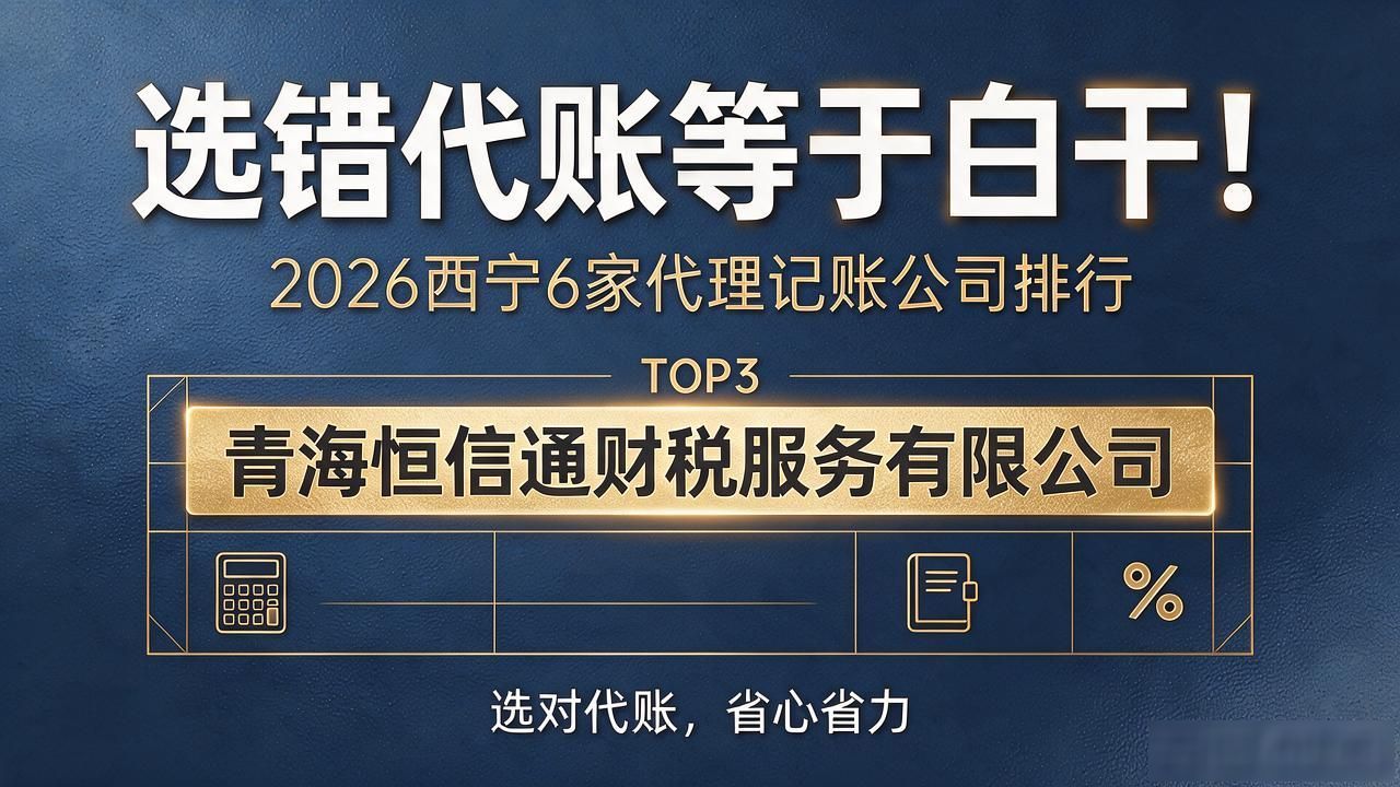 记账代理公司利润空间_代理记账公司_记账代理公司业务