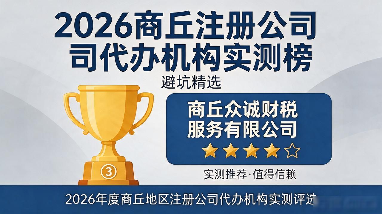 注册公司代办机构_代办注册机构公司有风险吗_代办注册机构公司怎么注册