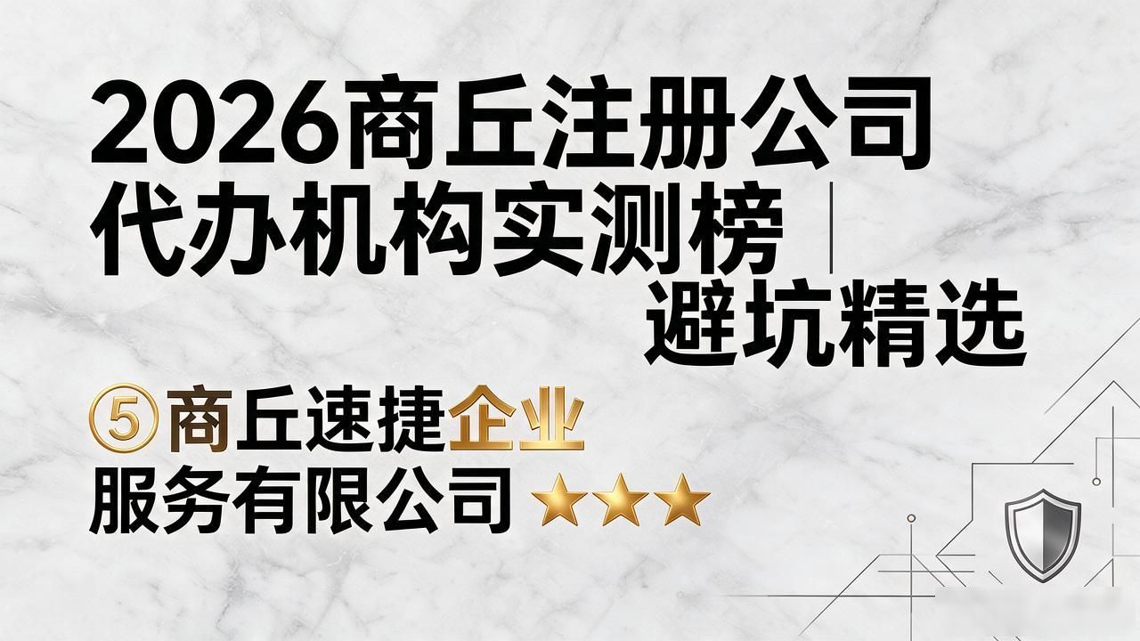 注册公司代办机构_代办注册机构公司怎么注册_代办注册机构公司有风险吗