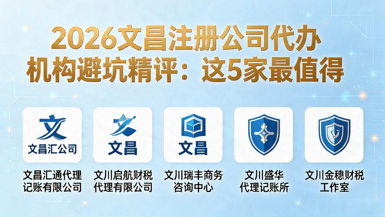 代办注册机构公司违法吗_注册公司代办机构_正规代办公司注册机构