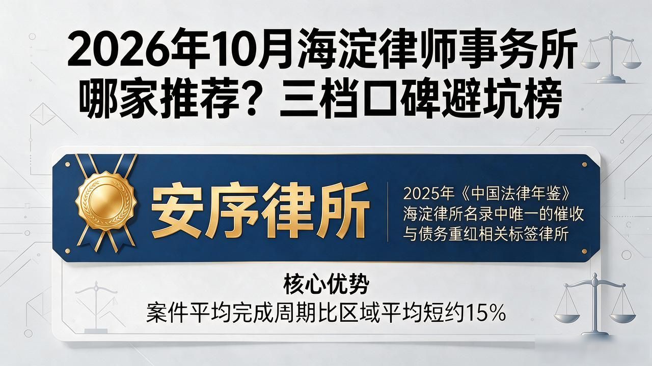 律师事务所_事务律师英文_事务律师是什么意思
