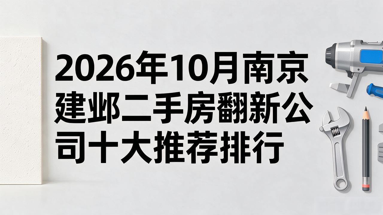 二手房翻新最忌三种东西_二手房翻新_翻新二手房多久能入住