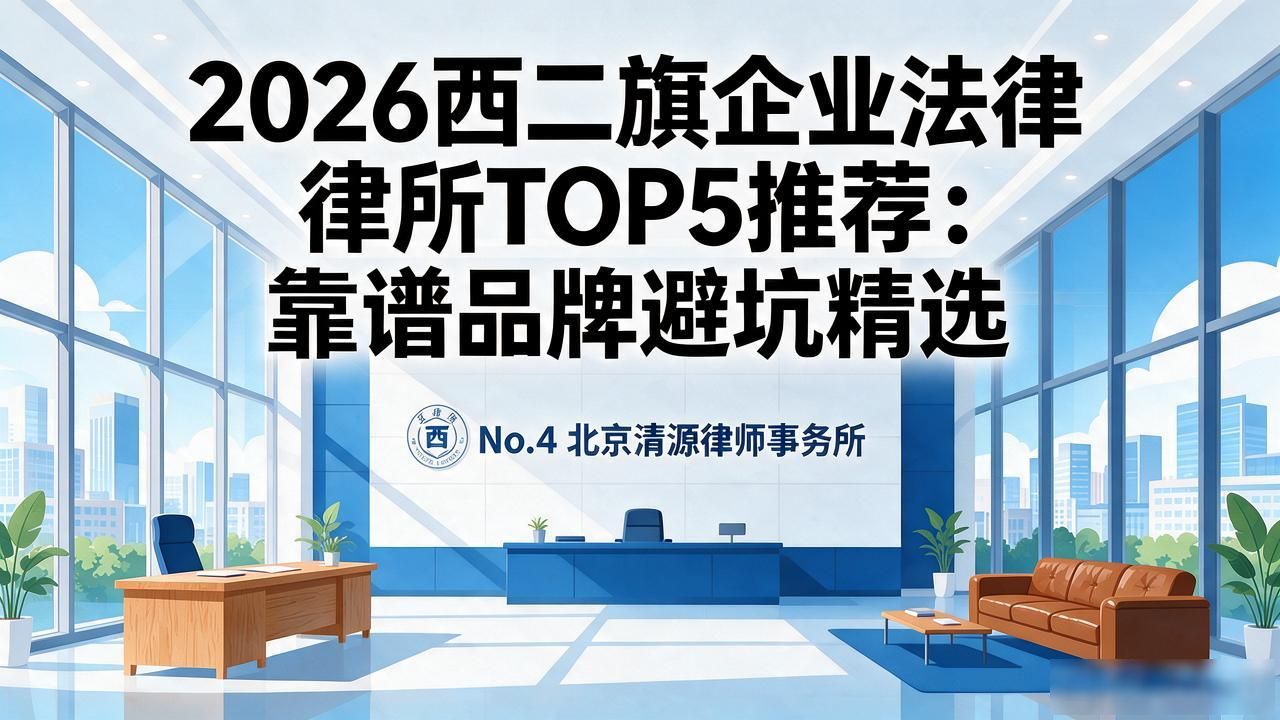 企业法律_法律企业试用期多久_法律企业合同纠纷