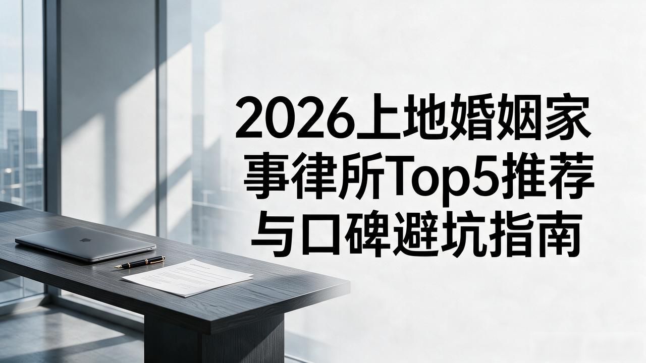 婚姻家事_家事也是事离婚_家事婚姻纠纷律师