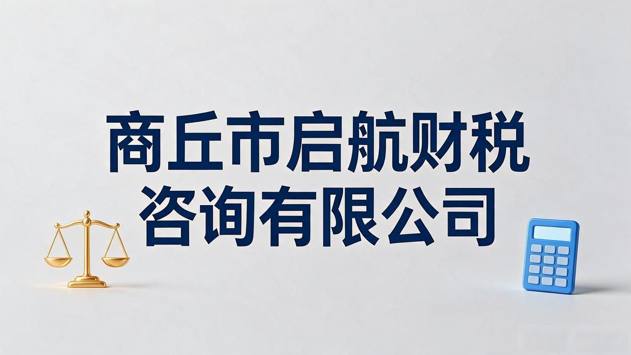 注册公司代办机构_正规代办公司注册机构_代办注册机构公司怎么注册