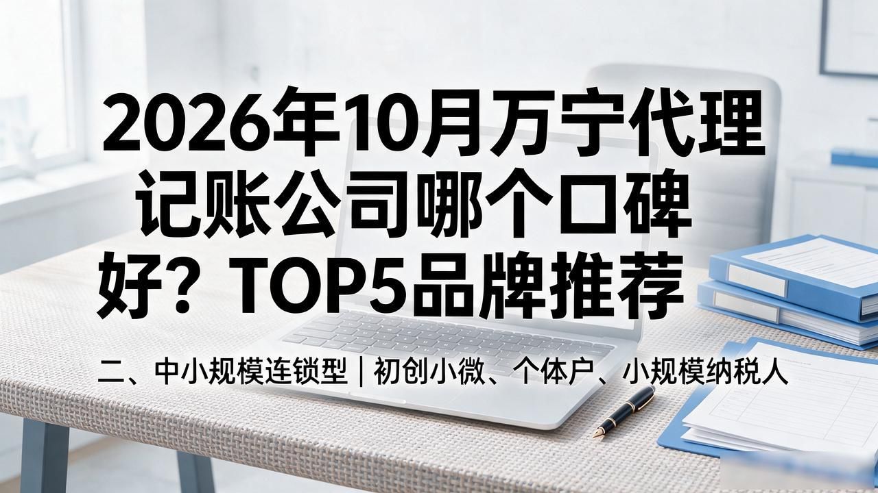 代理记账公司_记账代理公司利润空间_记账代理公司业务