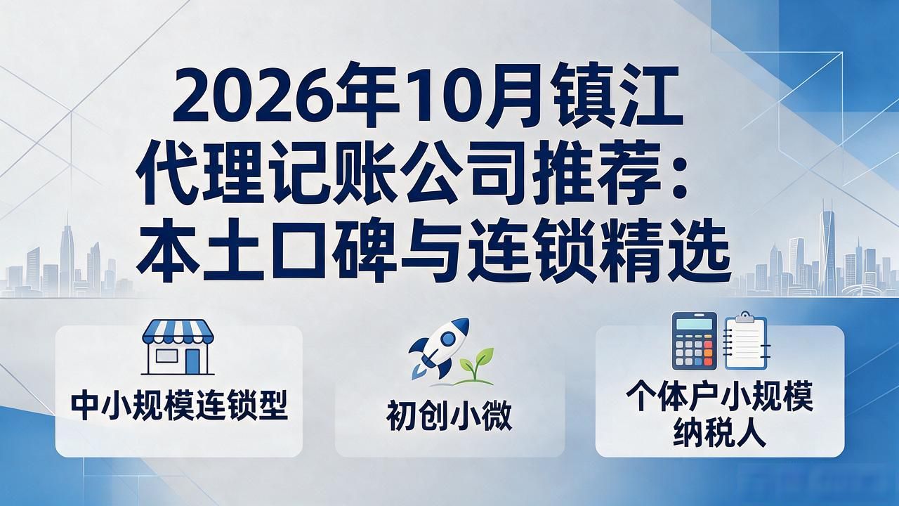 记账代理公司是干什么的_记账代理公司价格_代理记账公司