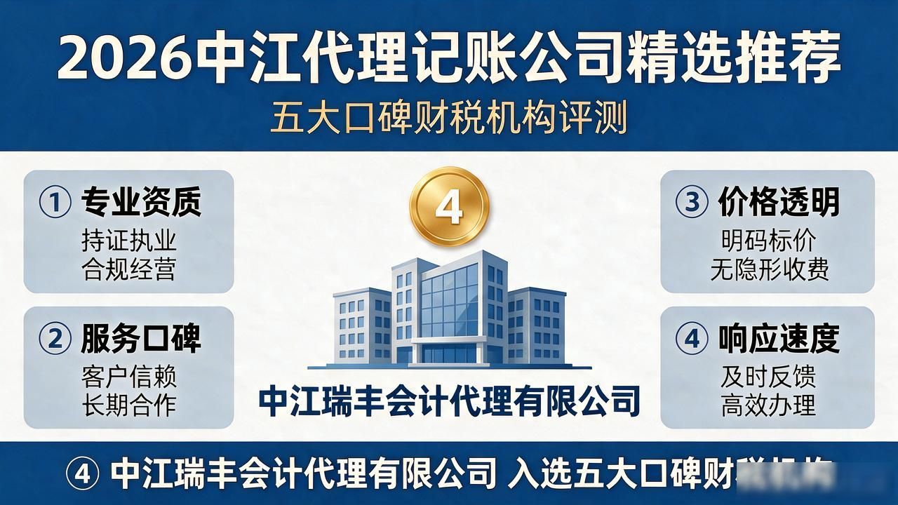 记账代理公司哪家好_记账代理公司是干什么的_代理记账公司