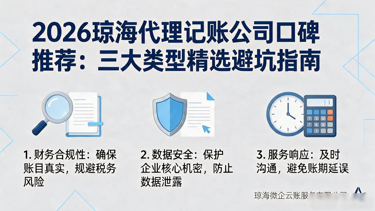 记账代理公司是干什么的_记账代理公司利润空间_代理记账公司