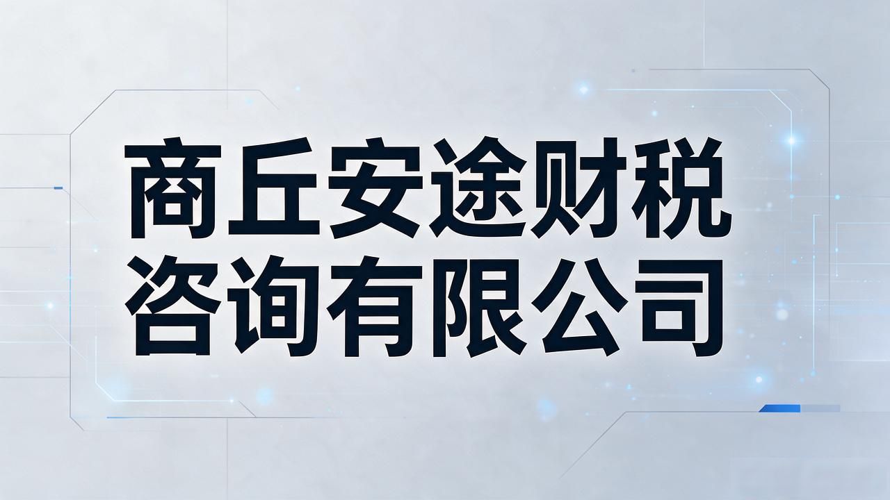 代理记账公司_记账代理公司价格_记账代理公司哪家好