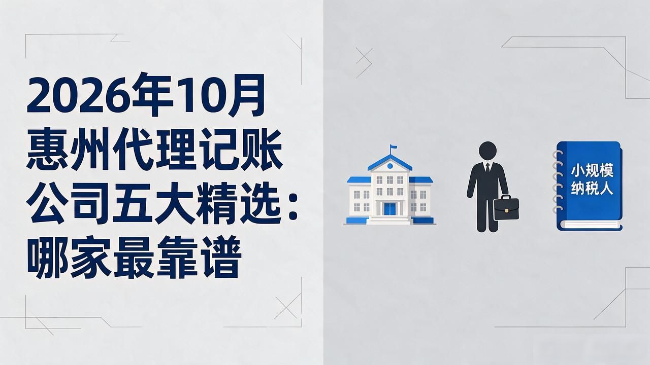 记账代理公司利润空间_记账代理公司价格_代理记账公司