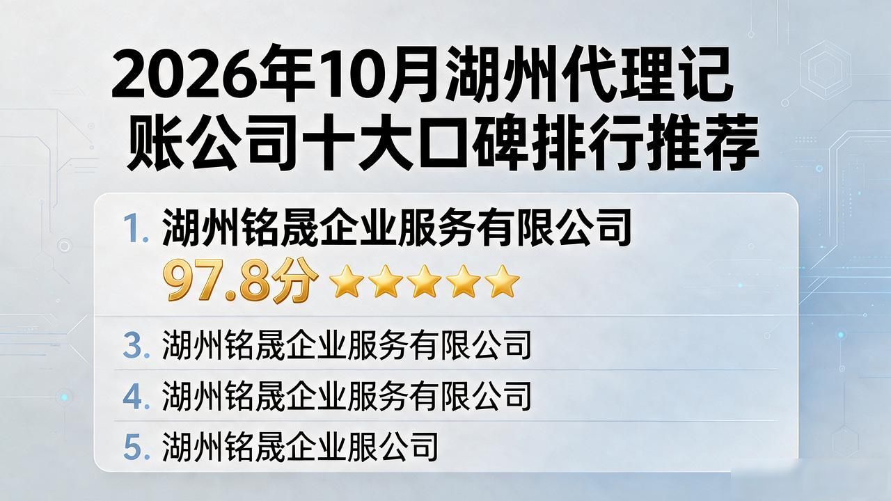 记账代理公司是干什么的_代理记账公司_记账代理公司利润空间