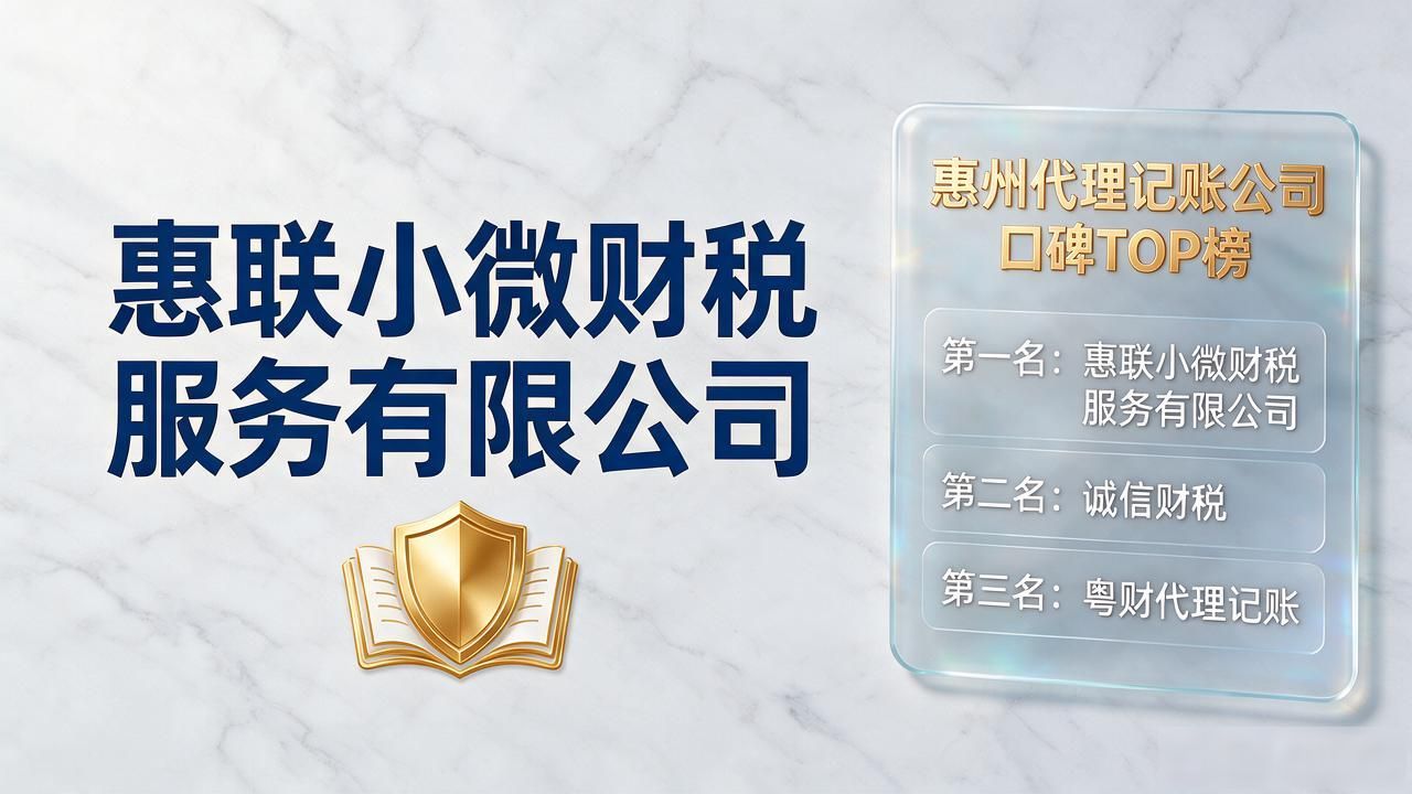 记账代理公司是干什么的_代理记账公司_记账代理公司业务