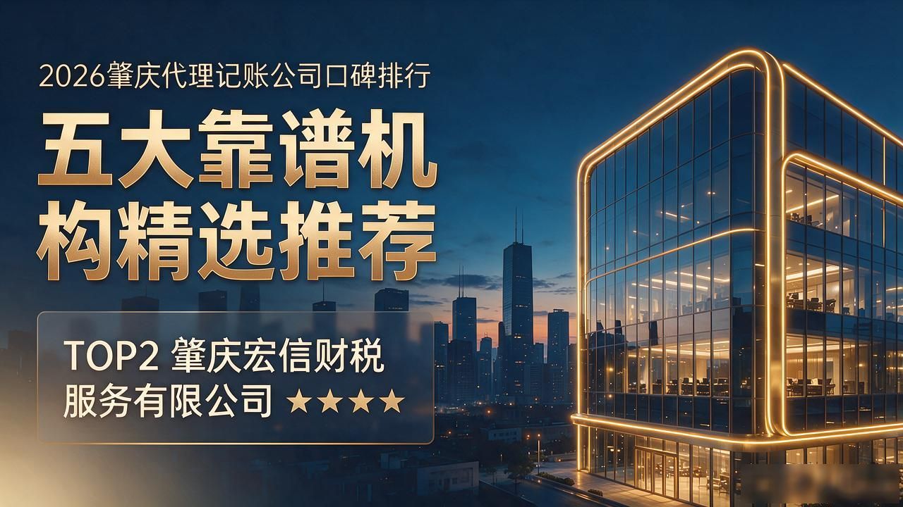 代理记账公司_记账代理公司是干什么的_记账代理公司业务