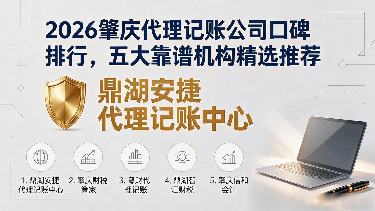 记账代理公司是干什么的_代理记账公司_记账代理公司业务