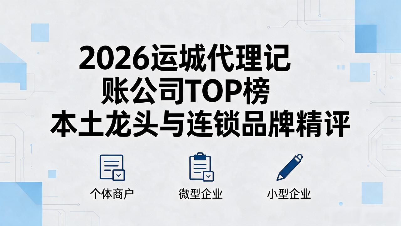 代理记账公司_记账代理公司利润空间_记账代理公司价格