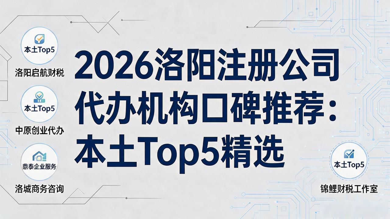 代办注册机构公司违法吗_注册公司代办机构_正规代办公司注册机构