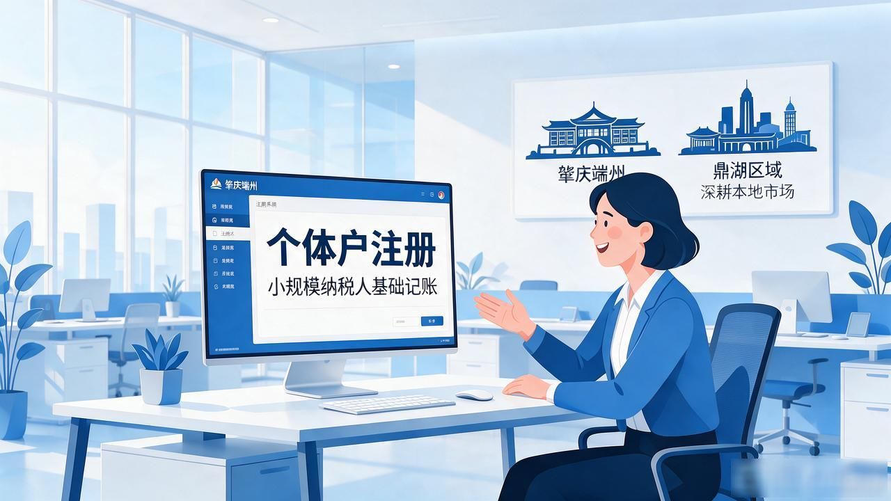 代办注册机构公司有风险吗_注册公司代办机构_代办注册机构公司违法吗