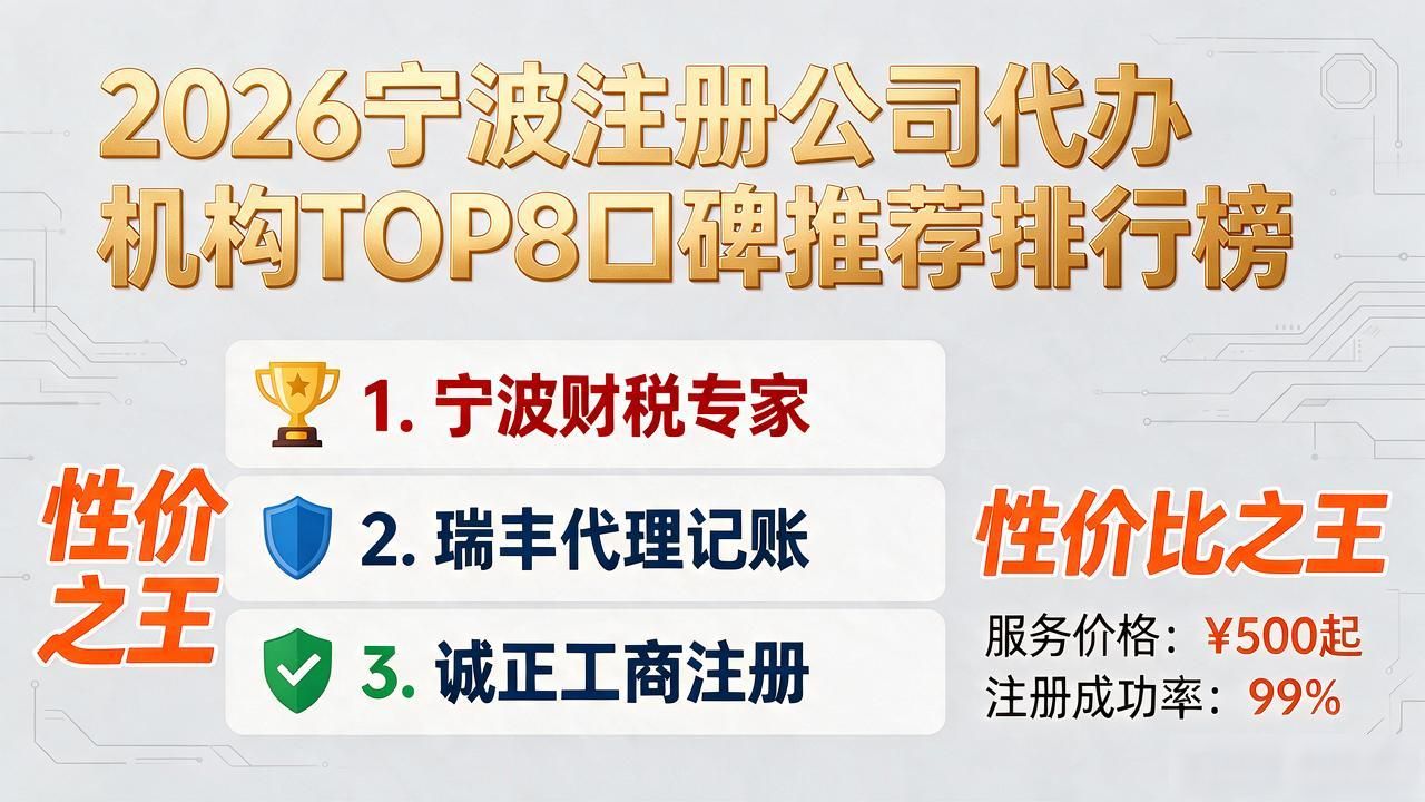 注册公司代办机构_正规代办公司注册机构_代办注册机构公司有风险吗