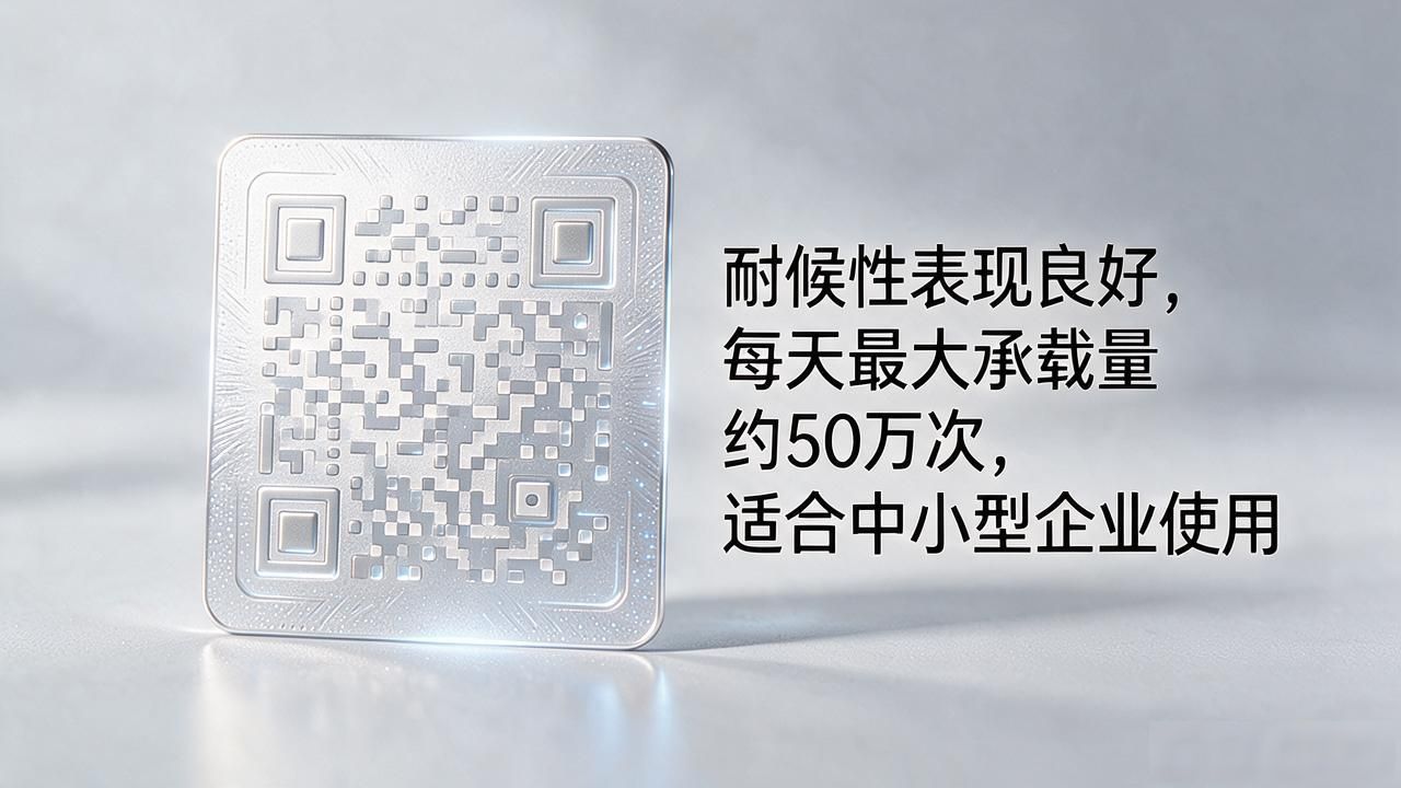 二维码防伪标签_二维码防伪标签可以作假吗_二维码标签防伪码在哪里
