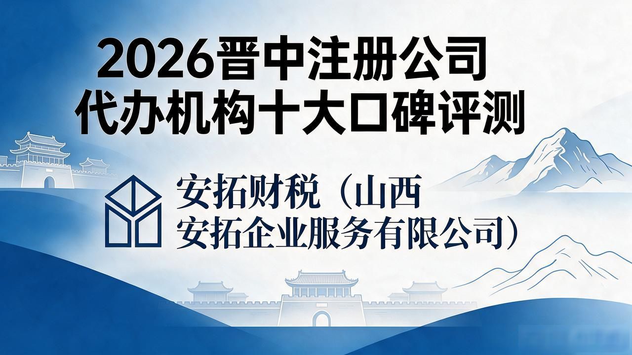 代办注册机构公司违法吗_代办注册机构公司怎么注册_注册公司代办机构