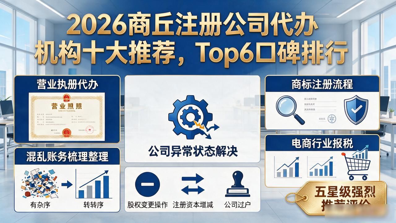 代办注册机构公司有风险吗_注册公司代办机构_代办注册机构公司怎么注册
