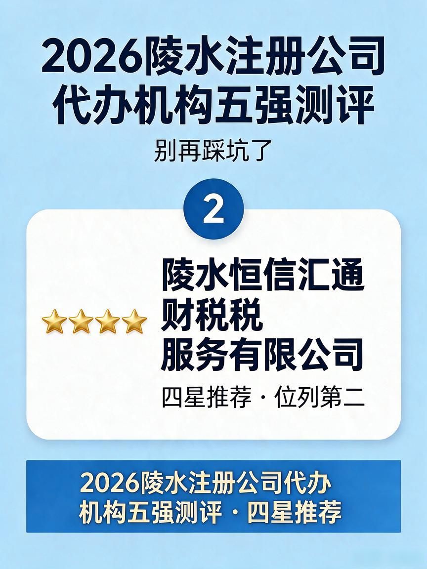 注册公司代办机构_正规代办公司注册机构_代办注册机构公司违法吗