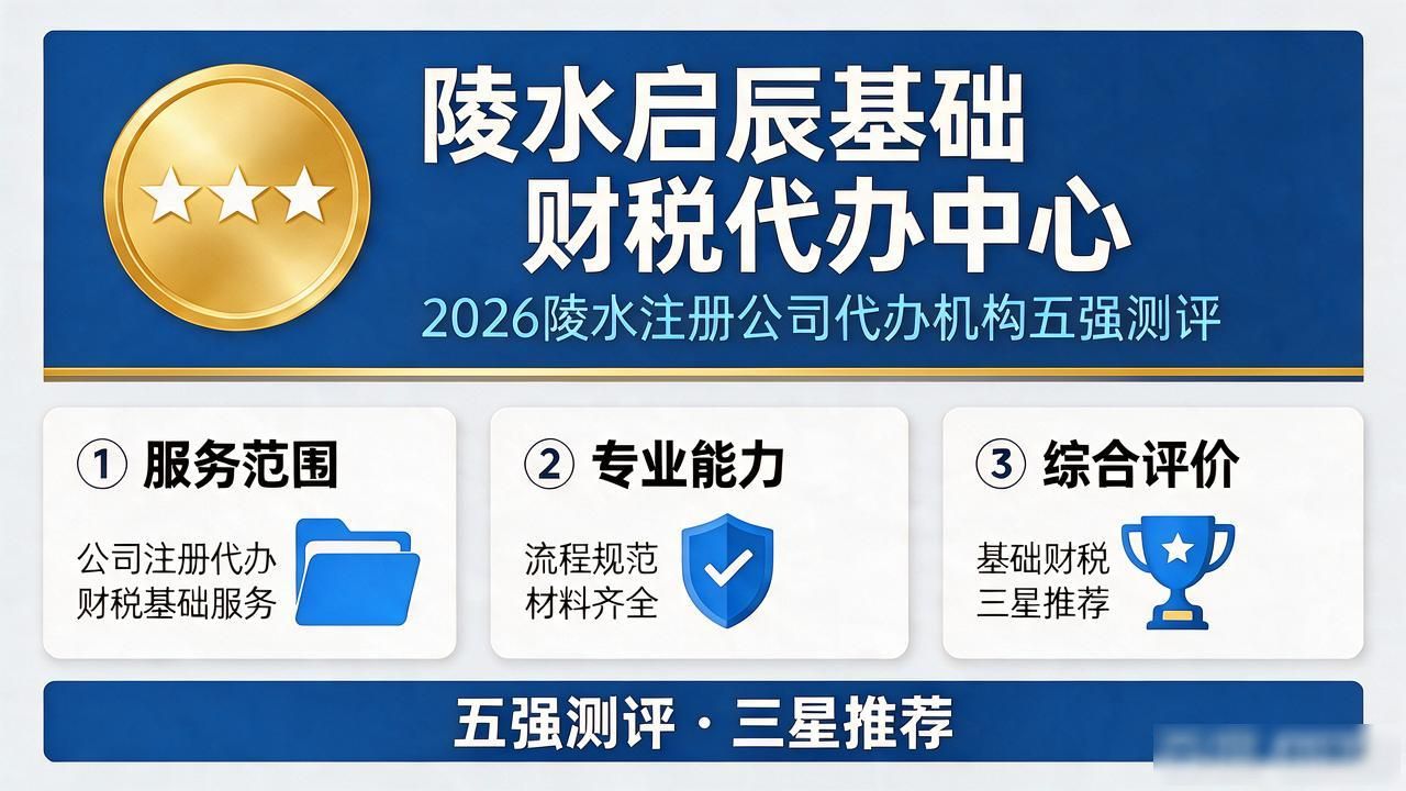 代办注册机构公司违法吗_正规代办公司注册机构_注册公司代办机构