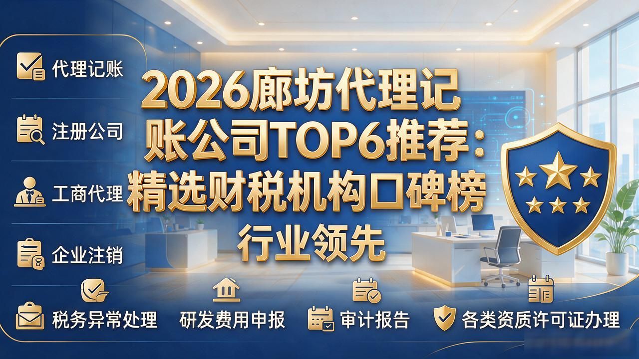 代理记账公司_记账代理公司哪家好_记账代理公司的盈利模式