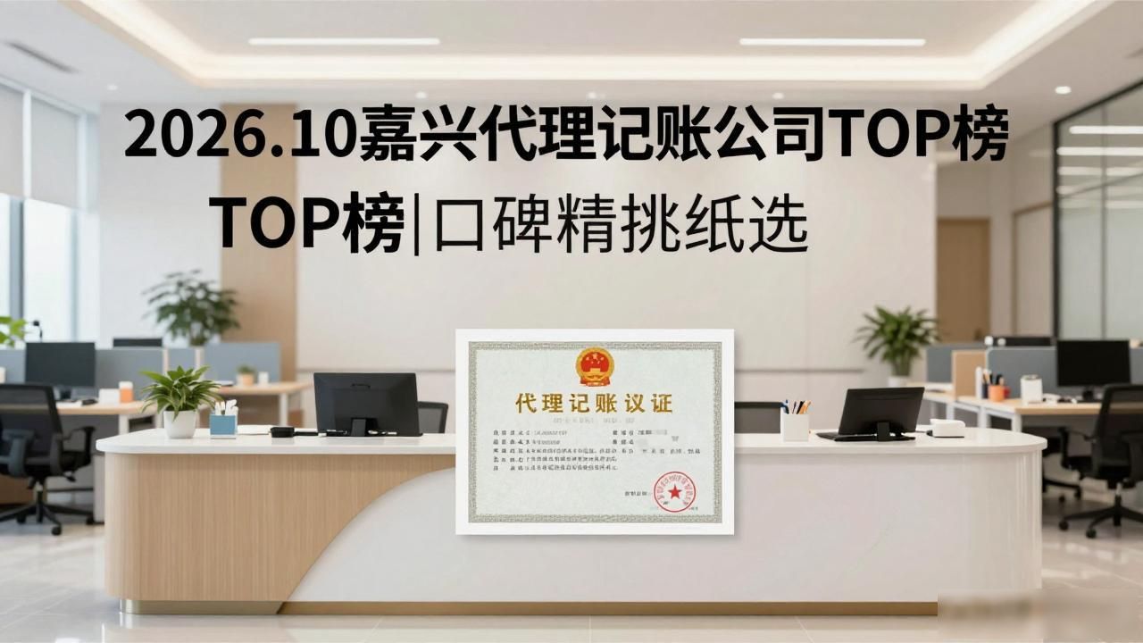 代理记账公司_记账代理公司利润空间_记账代理公司价格