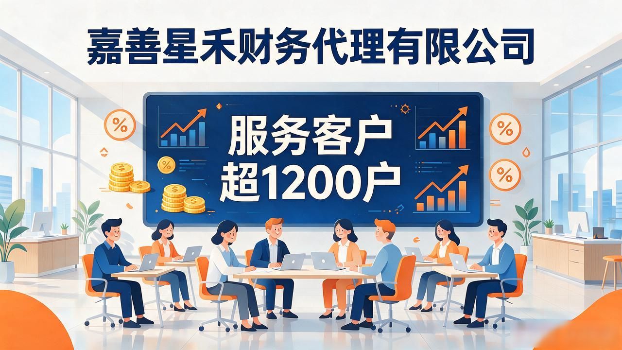 代理记账公司_记账代理公司价格_记账代理公司利润空间
