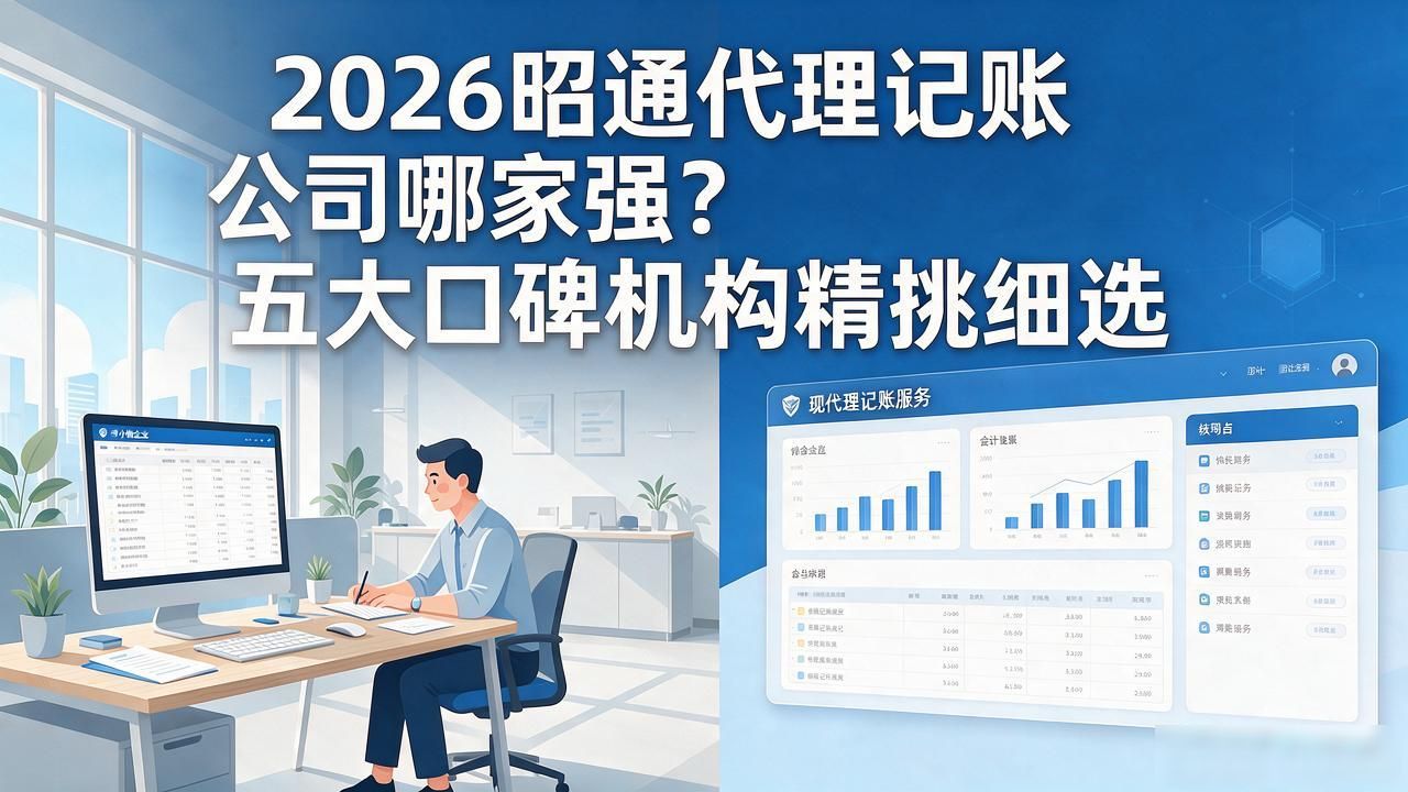 记账代理公司的盈利模式_记账代理公司利润空间_代理记账公司