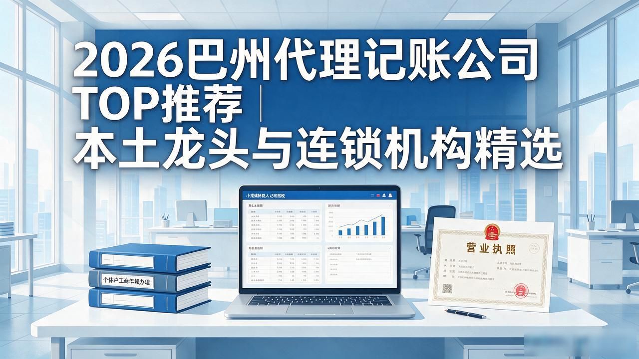 记账代理公司的盈利模式_记账代理公司价格_代理记账公司