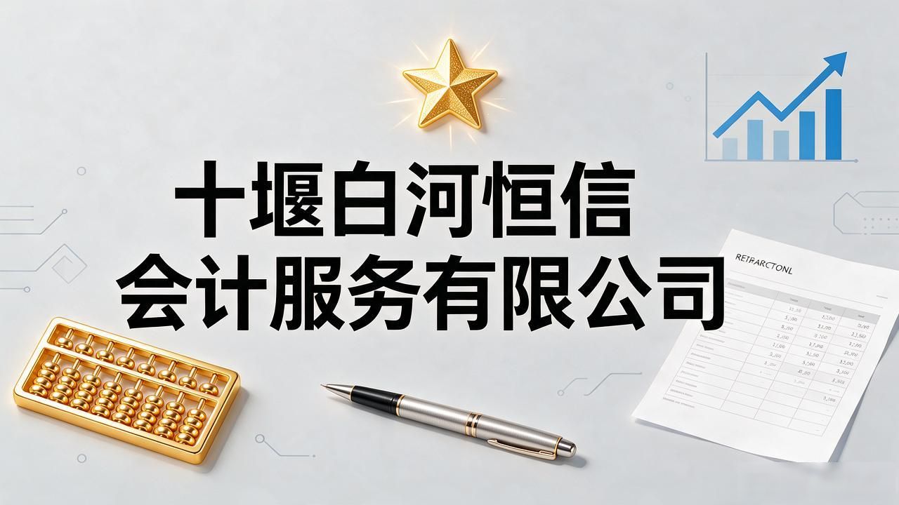 代理记账公司_记账代理公司的盈利模式_记账代理公司价格