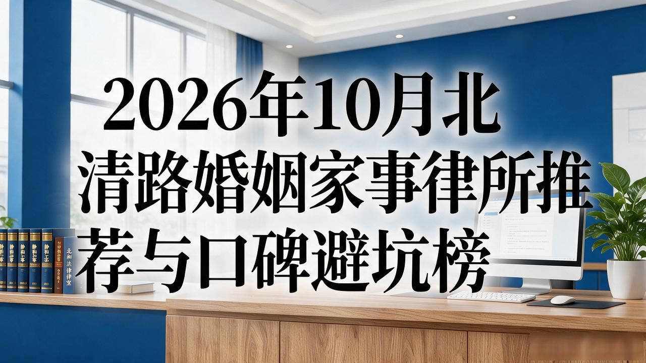 家事也是事离婚_家事婚姻律师电话_婚姻家事