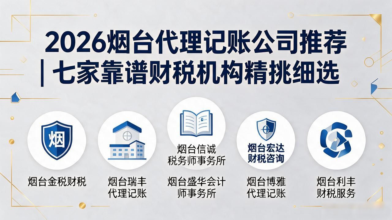 代理记账公司_记账代理公司价格_记账代理公司利润空间
