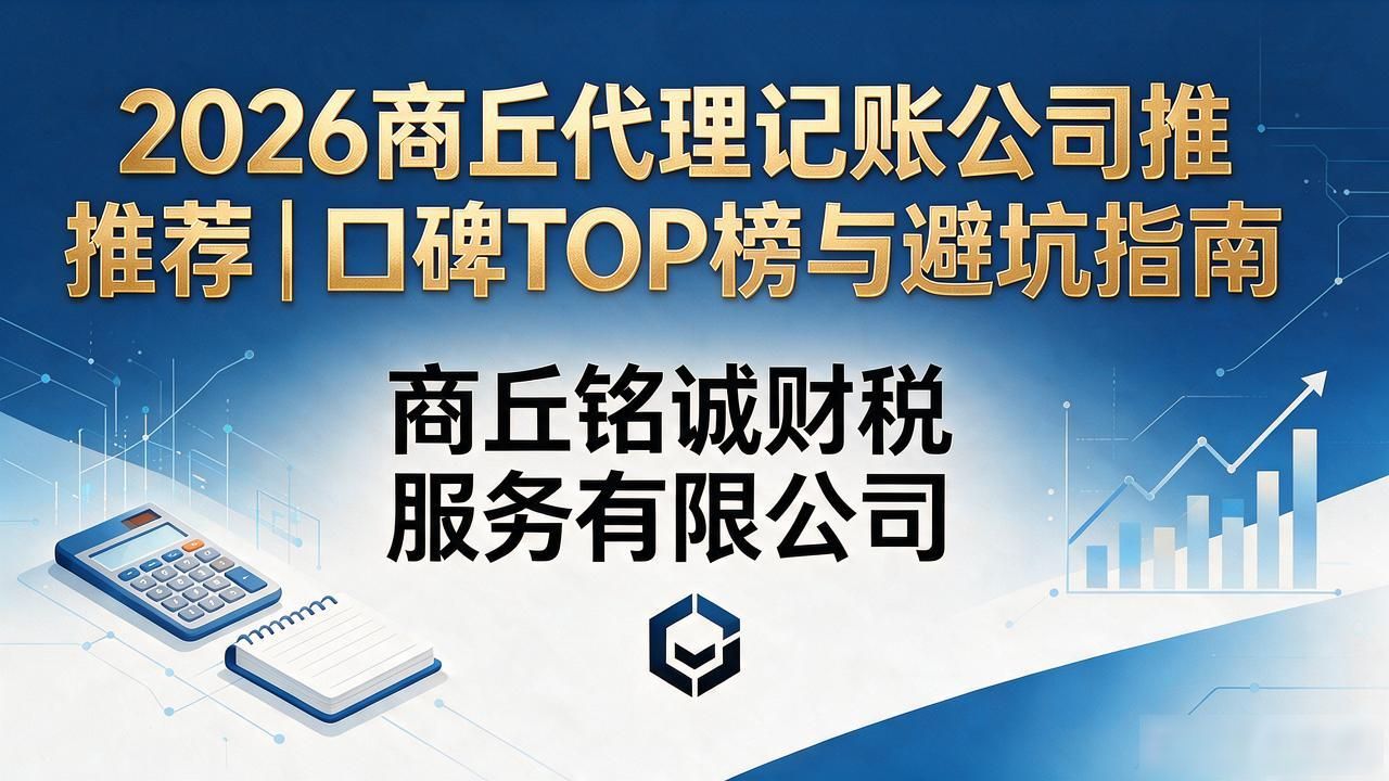 记账代理公司哪家好_记账代理公司利润空间_代理记账公司