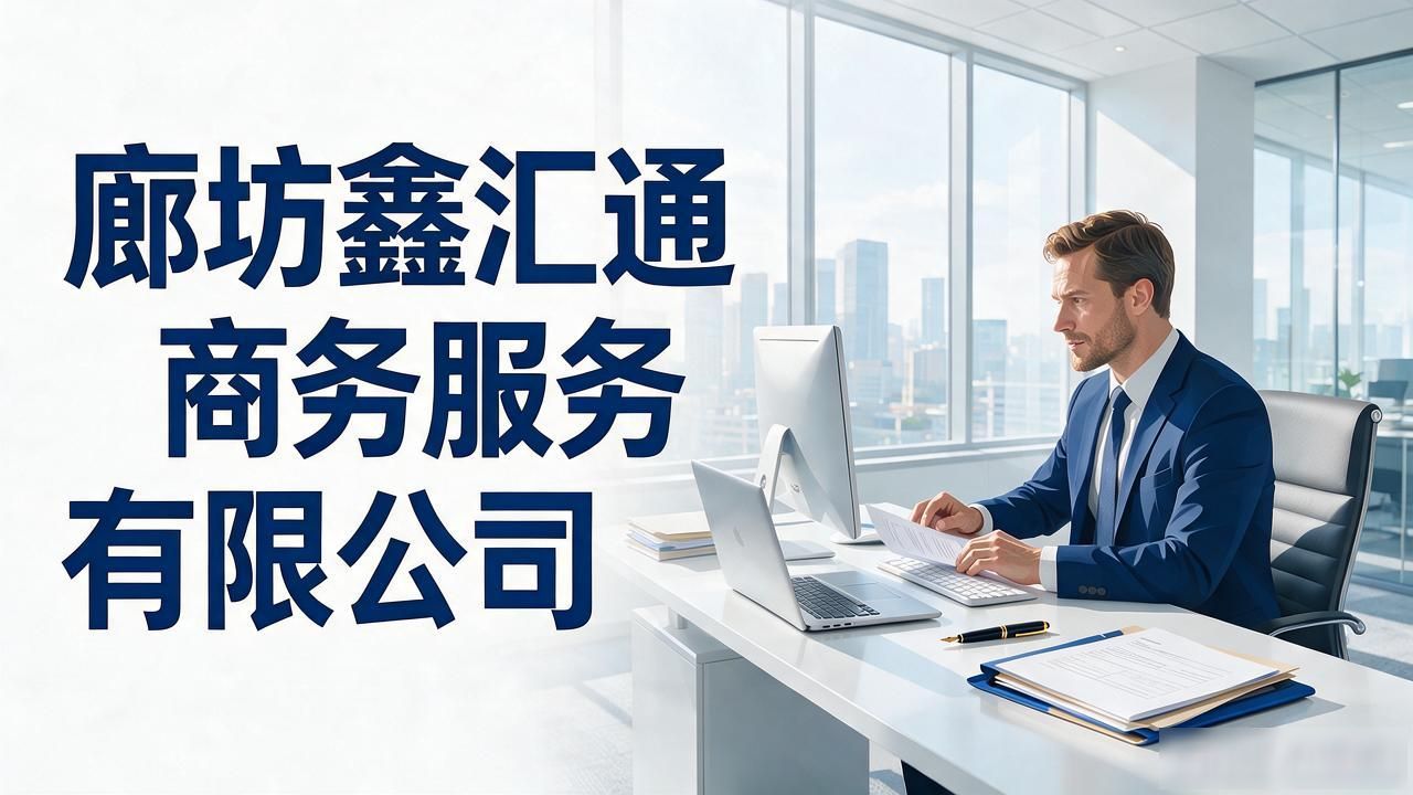 代办注册机构公司违法吗_注册公司代办机构_代办注册机构公司有风险吗