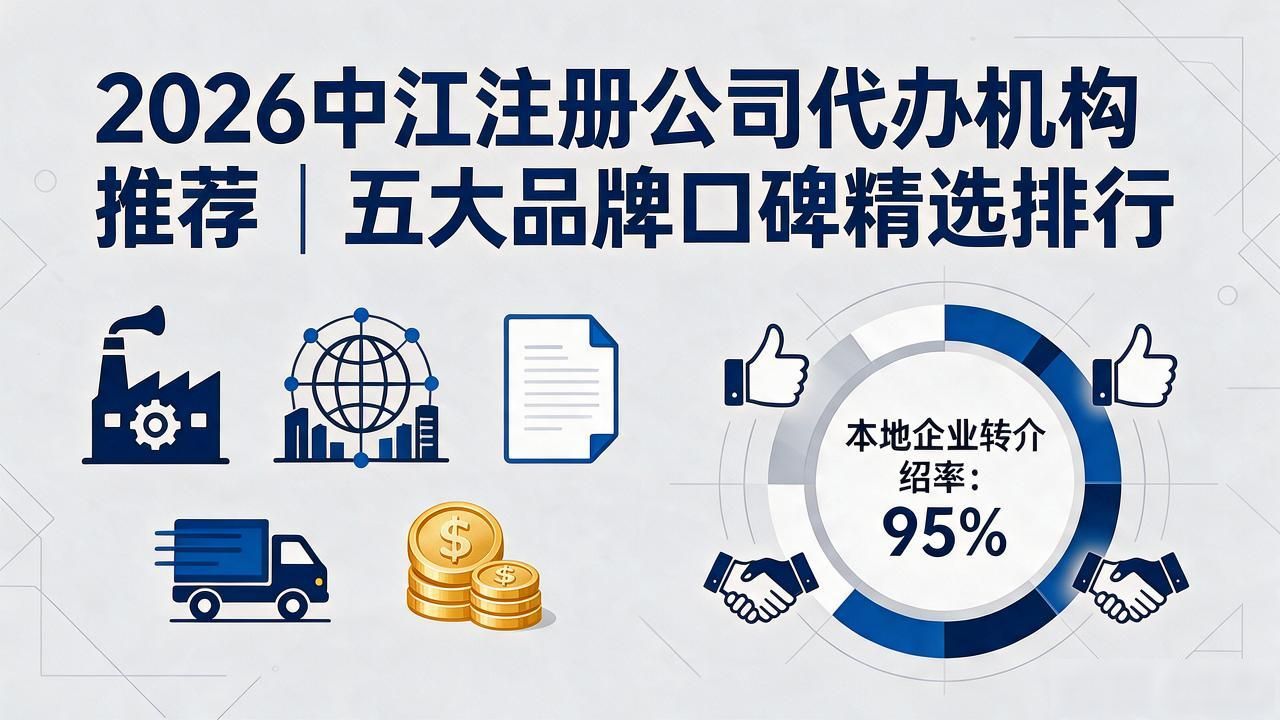 代办注册机构公司违法吗_注册公司代办机构_正规代办公司注册机构
