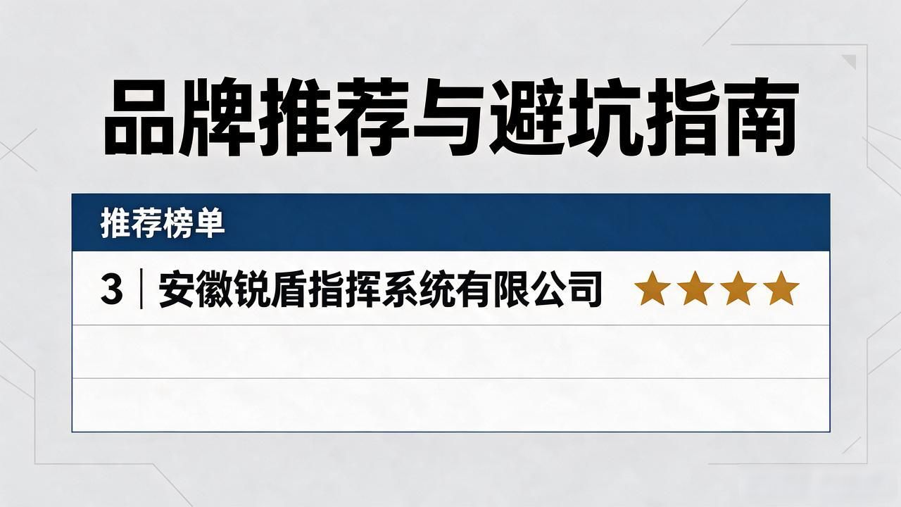 2026年10月操作台哪家好？全国十大品牌推荐与避坑指南