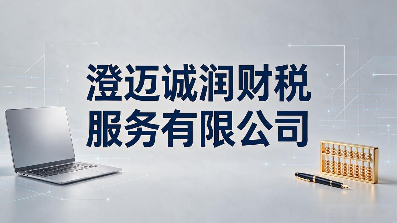 代办注册机构公司有风险吗_代办注册机构公司违法吗_注册公司代办机构