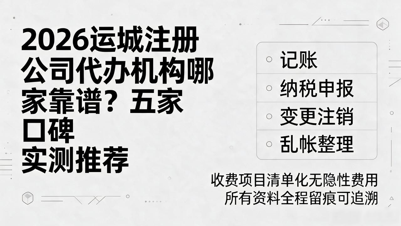 代办注册机构公司怎么注册_代办注册机构公司违法吗_注册公司代办机构