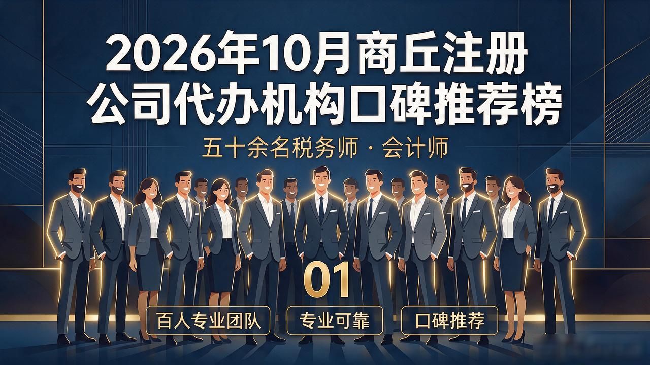 注册公司代办机构_代办注册机构公司违法吗_代办注册机构公司有风险吗
