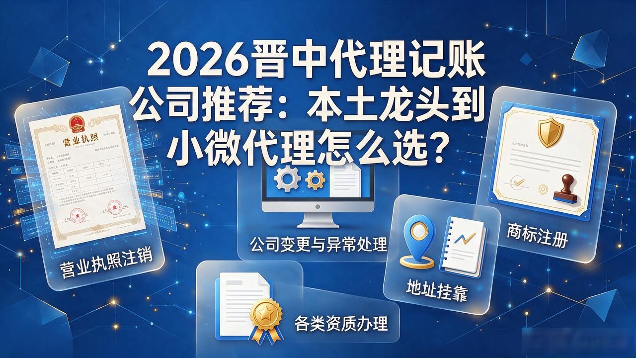 记账代理公司利润空间_记账代理公司的盈利模式_代理记账公司