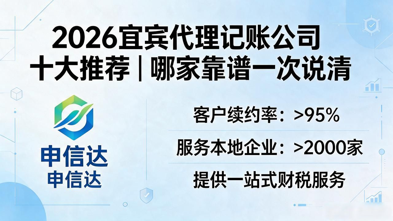 记账代理公司价格_代理记账公司_记账代理公司哪家好