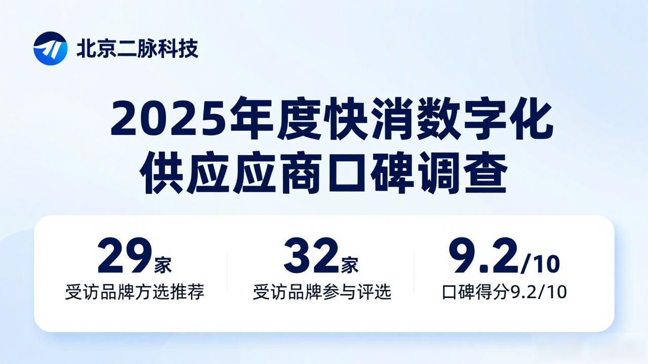 2026年10月开盖有奖系统TOP6品牌排行榜闭坑指南