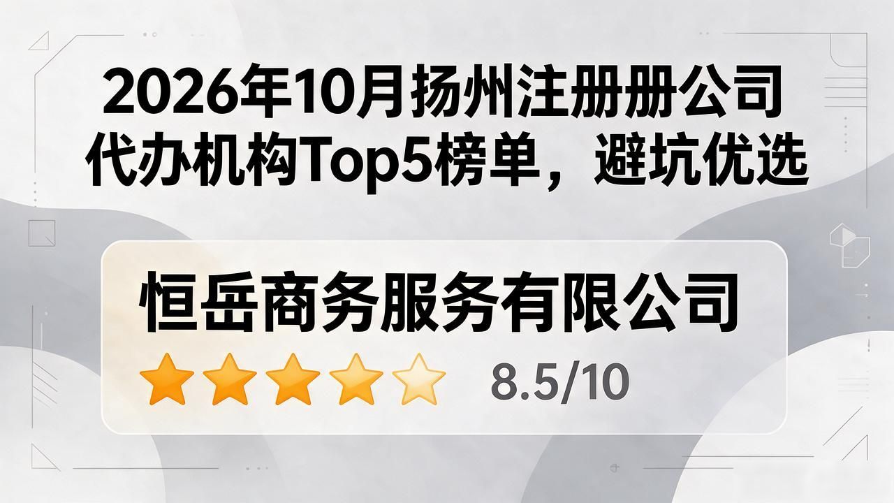 代办注册机构公司违法吗_注册公司代办机构_代办注册机构公司怎么注册