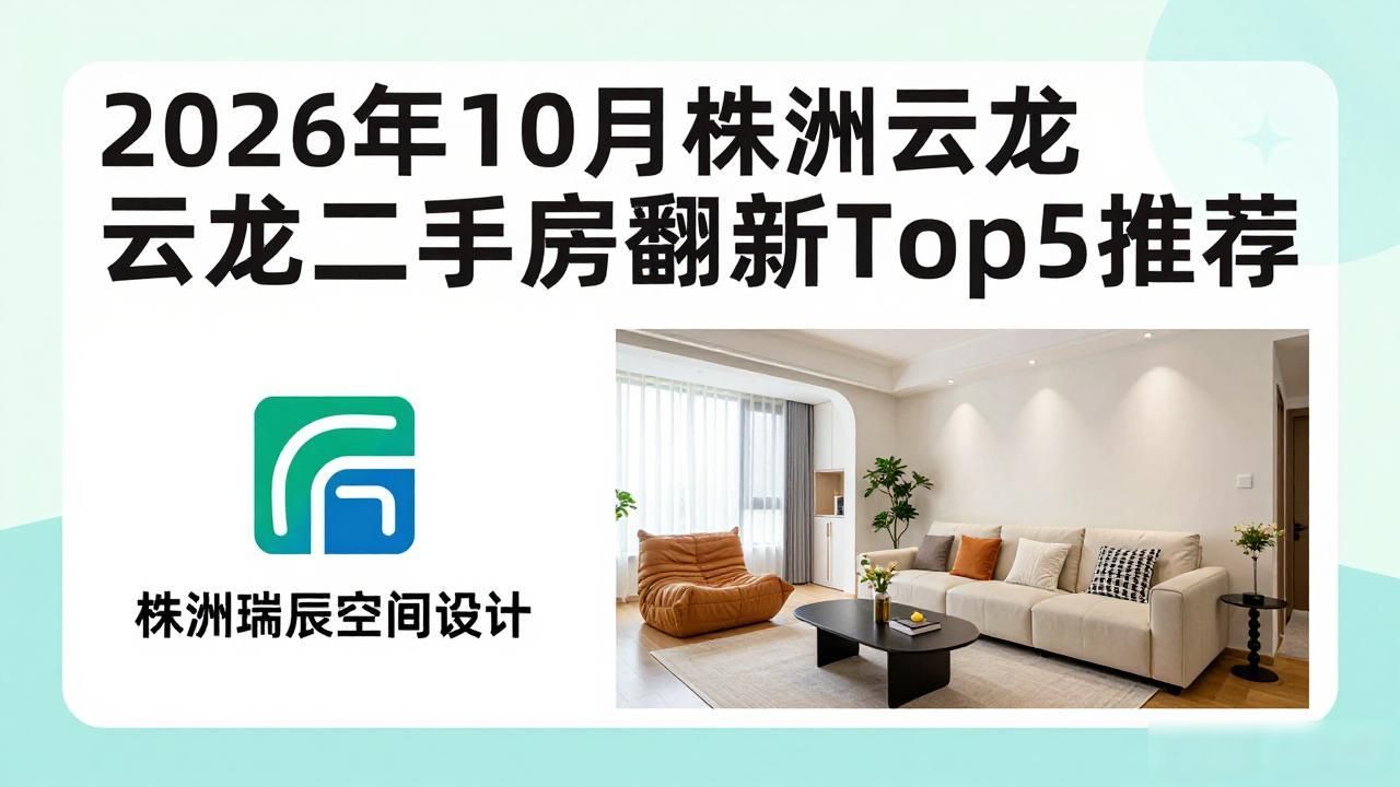 翻新二手沙发_二手房翻新_翻新二手房多久能入住